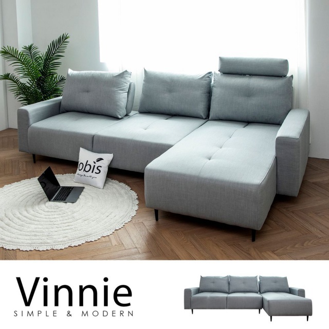 Vinnie現代輕奢風L型沙發