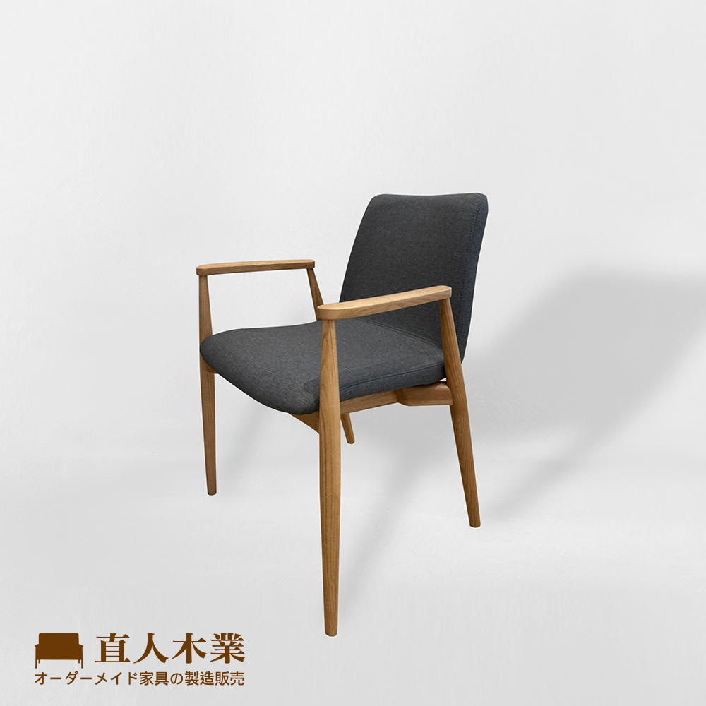 直人木業-ELAINE 梣木餐椅