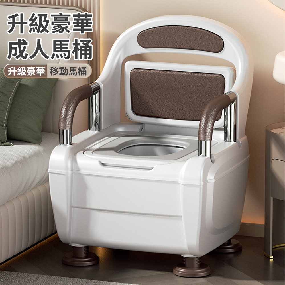 【居家家】多功能家用可移動升降鋁合金扶手房間蹲廁兩用坐便器（便盆/馬桶/坐便椅）