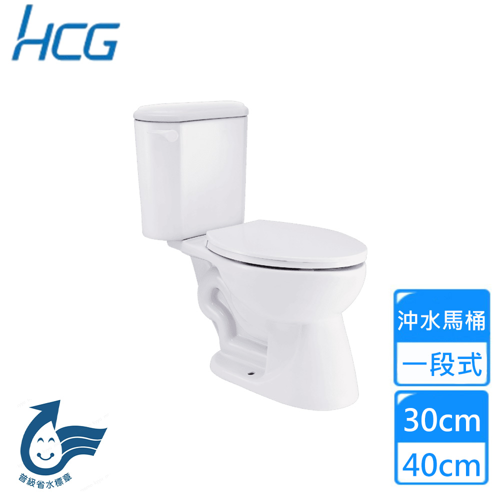 【HCG 和成】兩件式側壓一段省水馬桶(CS130EJ/CS140EJ 不含安裝)