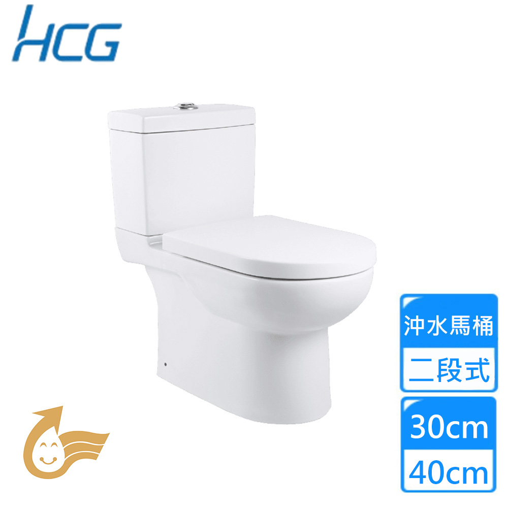 【HCG 和成】兩件式上壓二段省水馬桶(CS4522NMUT 不含安裝)