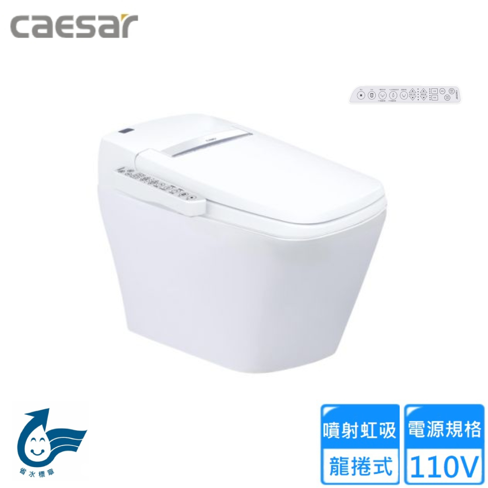 CAESAR 凱薩衛浴 智慧馬桶(CA1381 不含安裝)