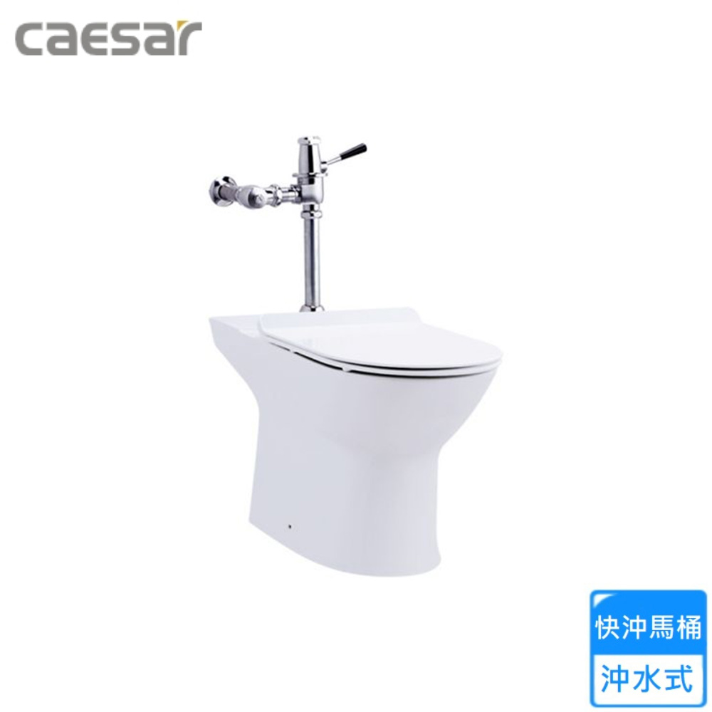CAESAR 凱薩衛浴 快沖馬桶/P排18.5cm(CJP1550A 不含安裝)
