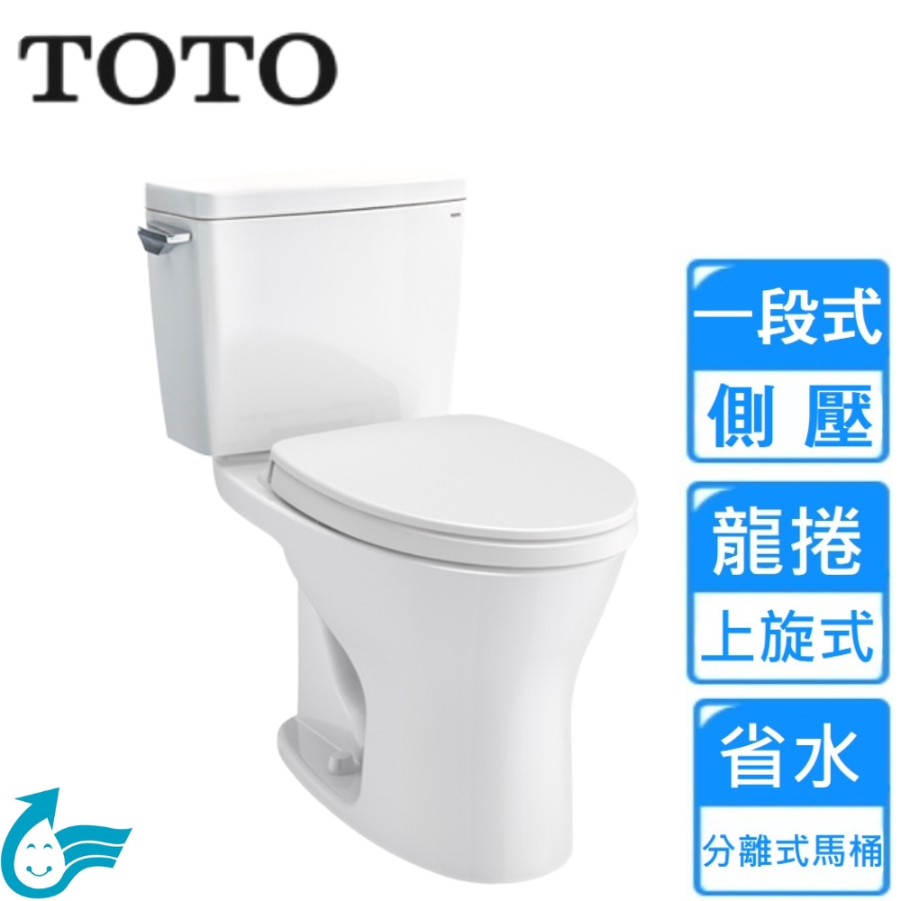 TOTO 一段側壓分離式馬桶(CW735TW 不含安裝)