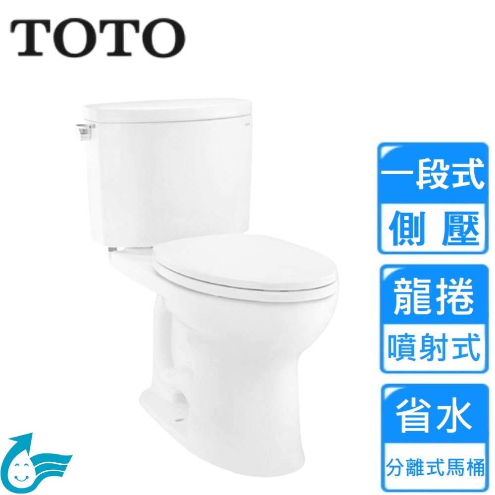 TOTO 一段側壓分離式馬桶(CW454GUS 不含安裝)