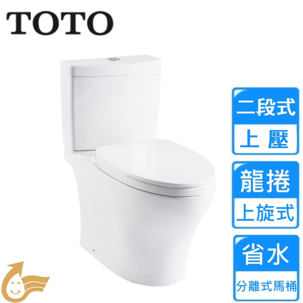 TOTO 二段上壓分離式馬桶(CW769CTW 不含安裝)