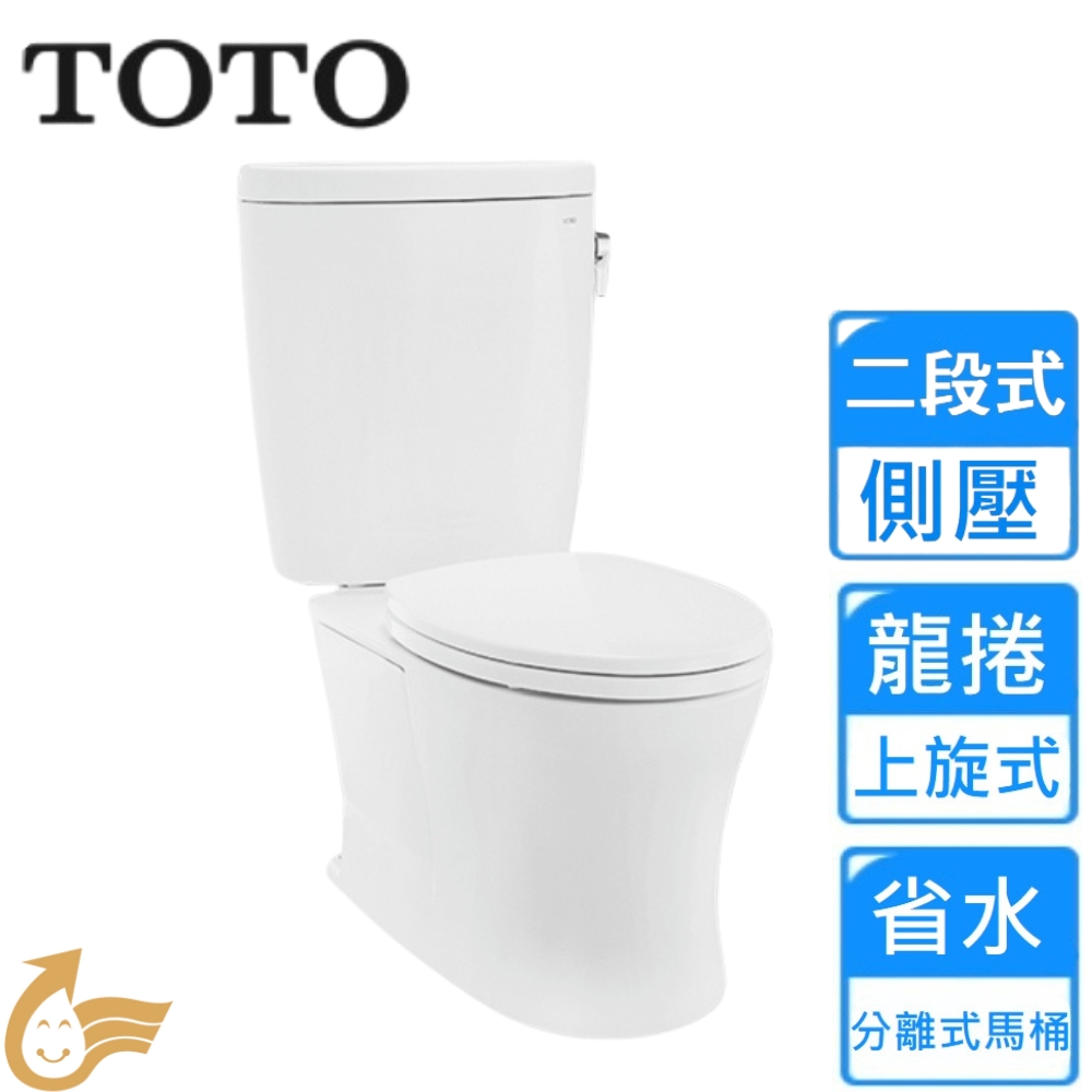 TOTO 二段側壓分離式馬桶(CW330GUM 不含安裝)
