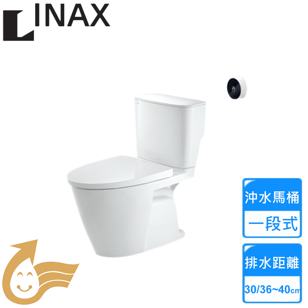 INAX 伊奈 感應式馬桶(ACT-602VN-TW 不含安裝)