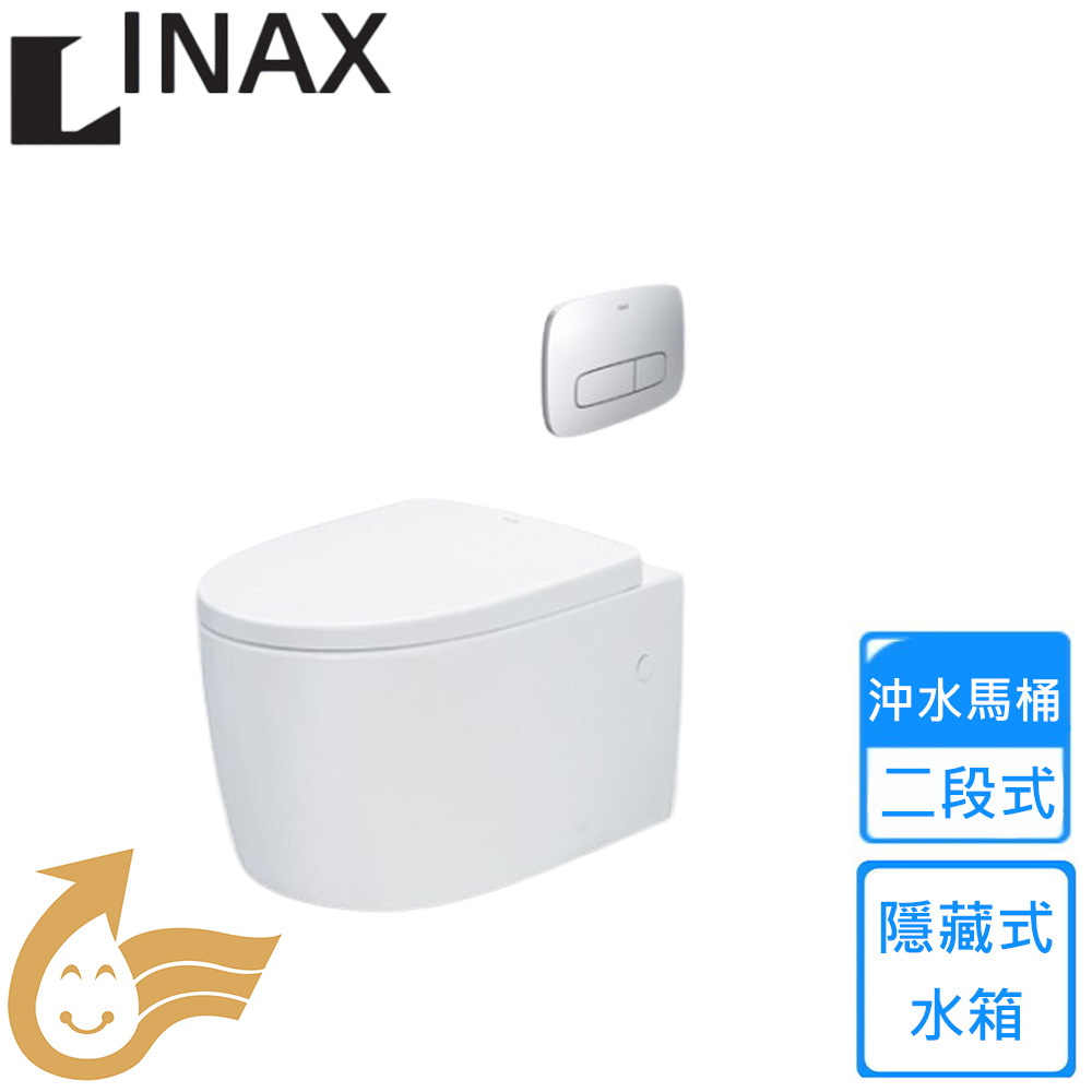 INAX 伊奈 隱藏式水箱壁掛式馬桶(AC-952VN-TW 不含安裝)