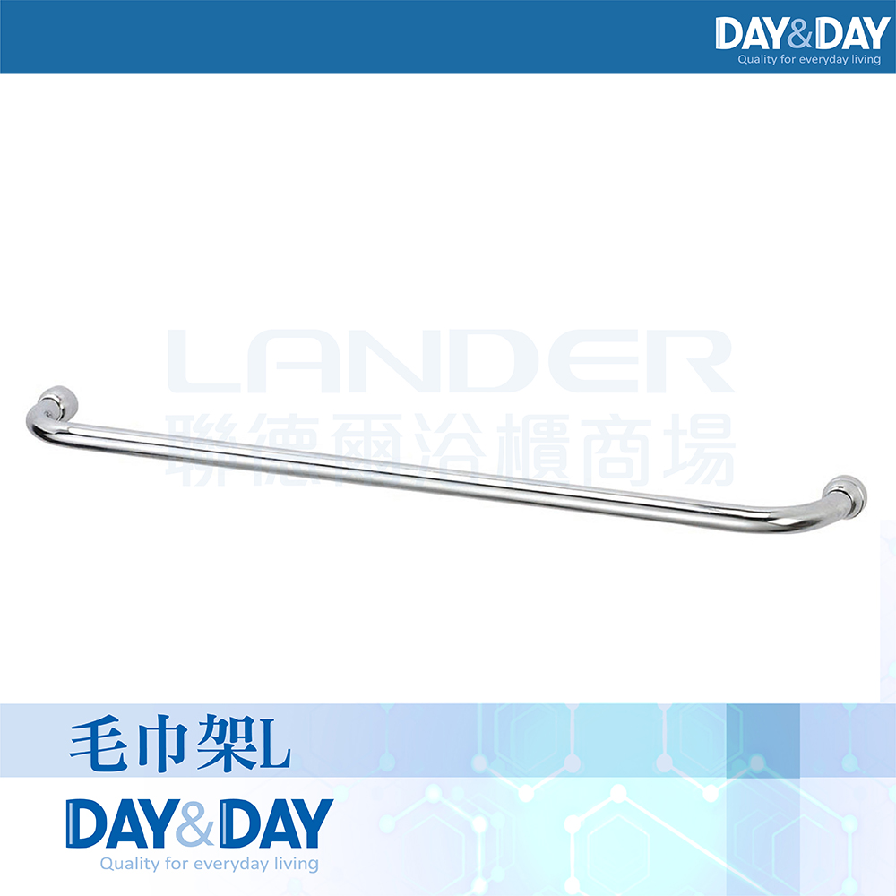 【DAY&DAY】毛巾架-6分管(ST2169L)