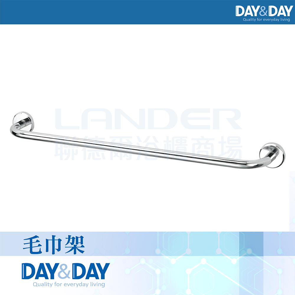 【DAY&DAY】毛巾架-6分管(ST2168)