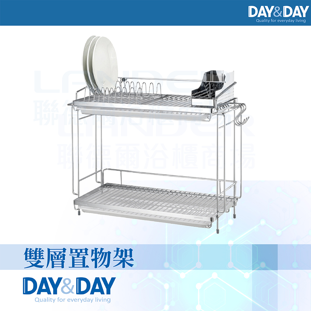 【DAY&DAY】雙層置物架-不鏽鋼筷子籠(ST3078D-01)