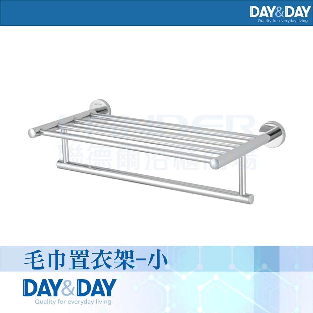 【DAY&DAY】亮面 毛巾置衣架-45公分STA0016S(衛浴/毛巾/收納架/304不鏽鋼)