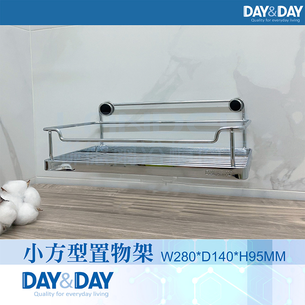 【DAY&DAY】小方形置物架(ST2297LSH)