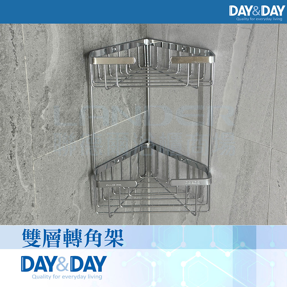 【DAY&DAY】雙層轉角架(ST3209-2)