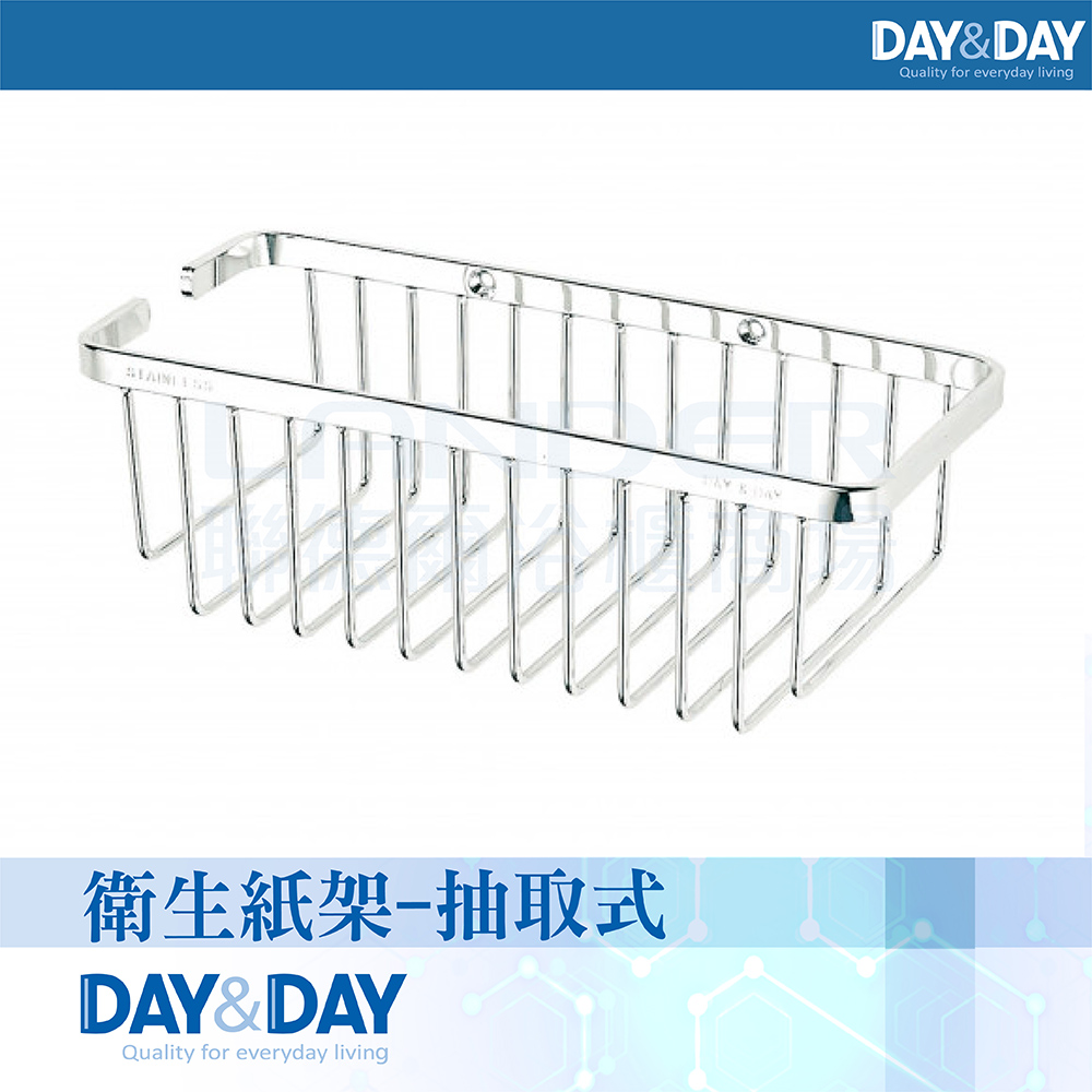 【DAY&DAY】抽取式衛生紙架(ST3208)