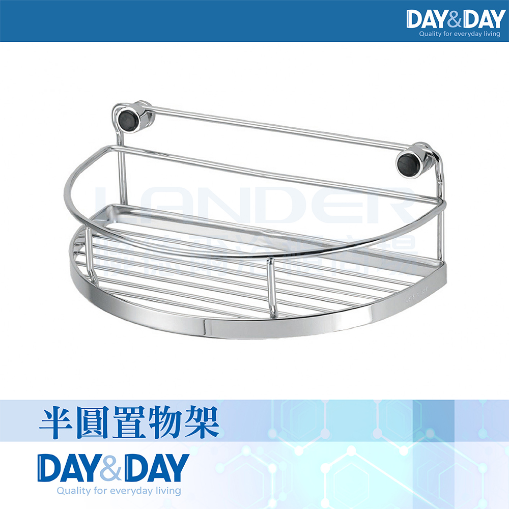 【DAY&DAY】半圓置物架(ST2299LH)