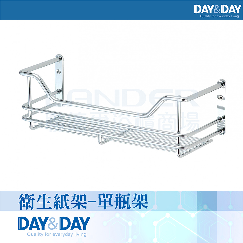 【DAY&DAY】衛生紙架-單瓶架(ST5230A)
