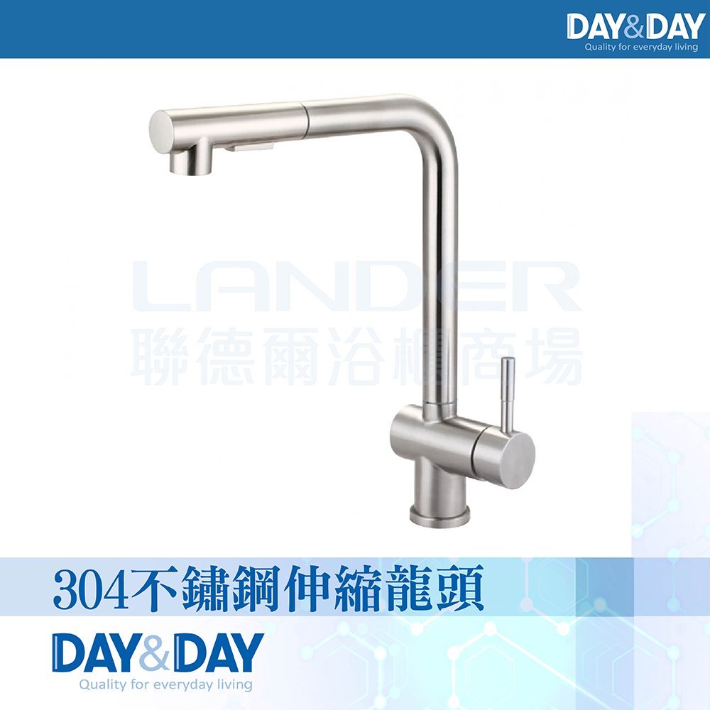 【DAY&DAY】 304不鏽鋼檯面龍頭-銀色(ED-KS83508)