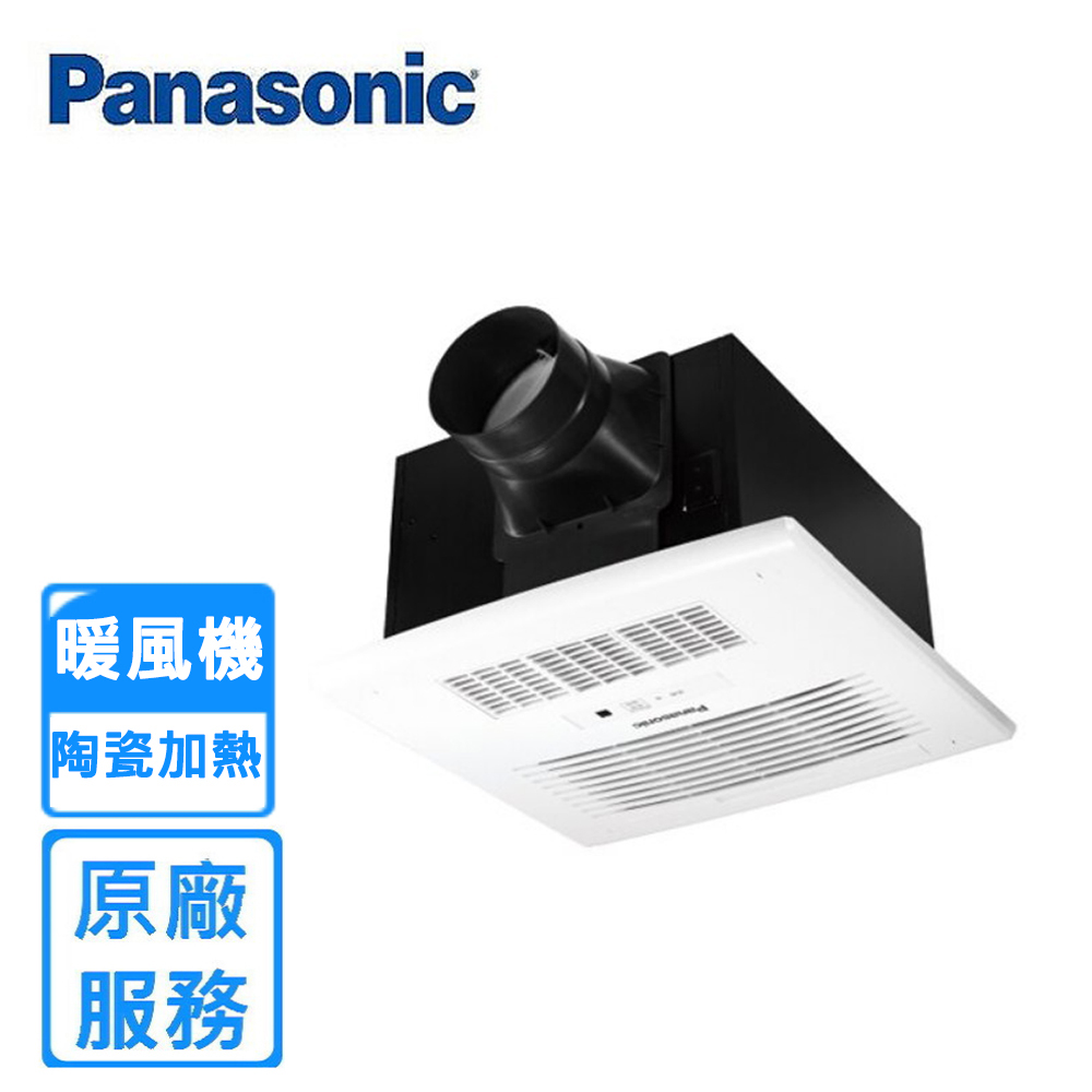 【Panasonic 國際牌】陶瓷加熱 浴室暖風乾燥機 無線遙控 220V(FV-30BU3W)