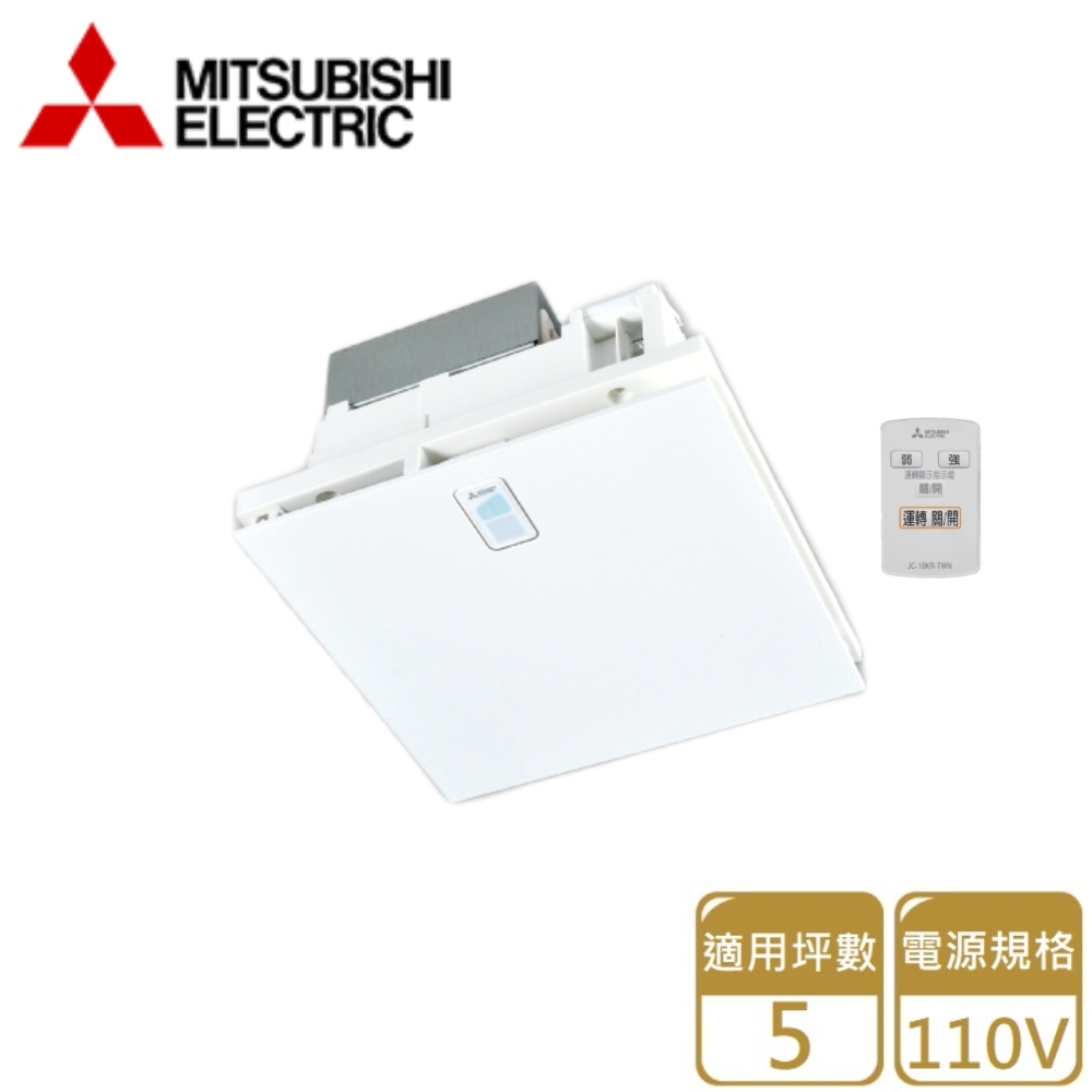 【MITSUBISHI 三菱電機】空清循環扇 110V(JC-10KR-TWN 不含安裝)