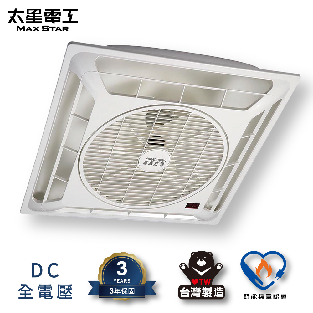 【太星電工】喜馬拉雅DC直流節能循環扇(輕鋼架) WFSDC891