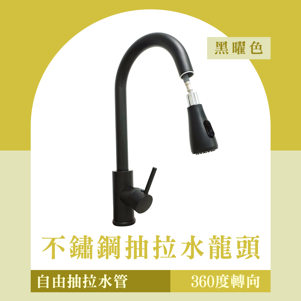 130-KF304B廚房抽拉水龍頭黑曜色