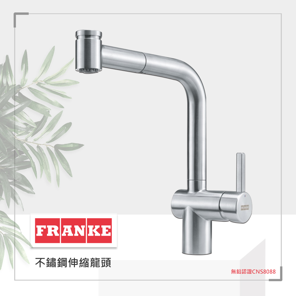 【奇玓KIDEA】FRANKE AT-191SP 不鏽鋼伸縮龍頭 115.0560.513 花灑 廚房龍頭 水槽龍頭