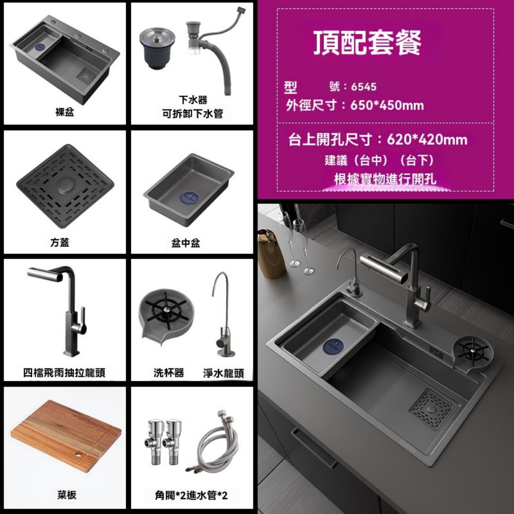 九牧蜂窩壓紋大單槽水槽廚房SUS304不銹鋼洗菜盆碗池臺上中下盆