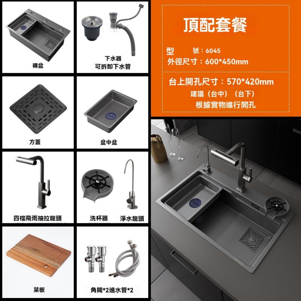 九牧蜂窩壓紋大單槽水槽廚房SUS304不銹鋼洗菜盆碗池臺上中下盆