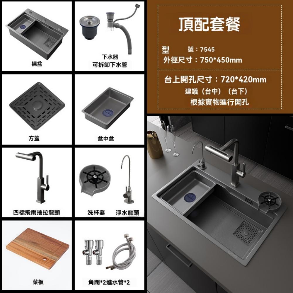 九牧蜂窩壓紋大單槽水槽廚房SUS304不銹鋼洗菜盆碗池臺上中下盆