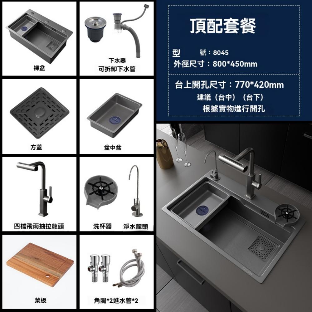 九牧蜂窩壓紋大單槽水槽廚房SUS304不銹鋼洗菜盆碗池臺上中下盆