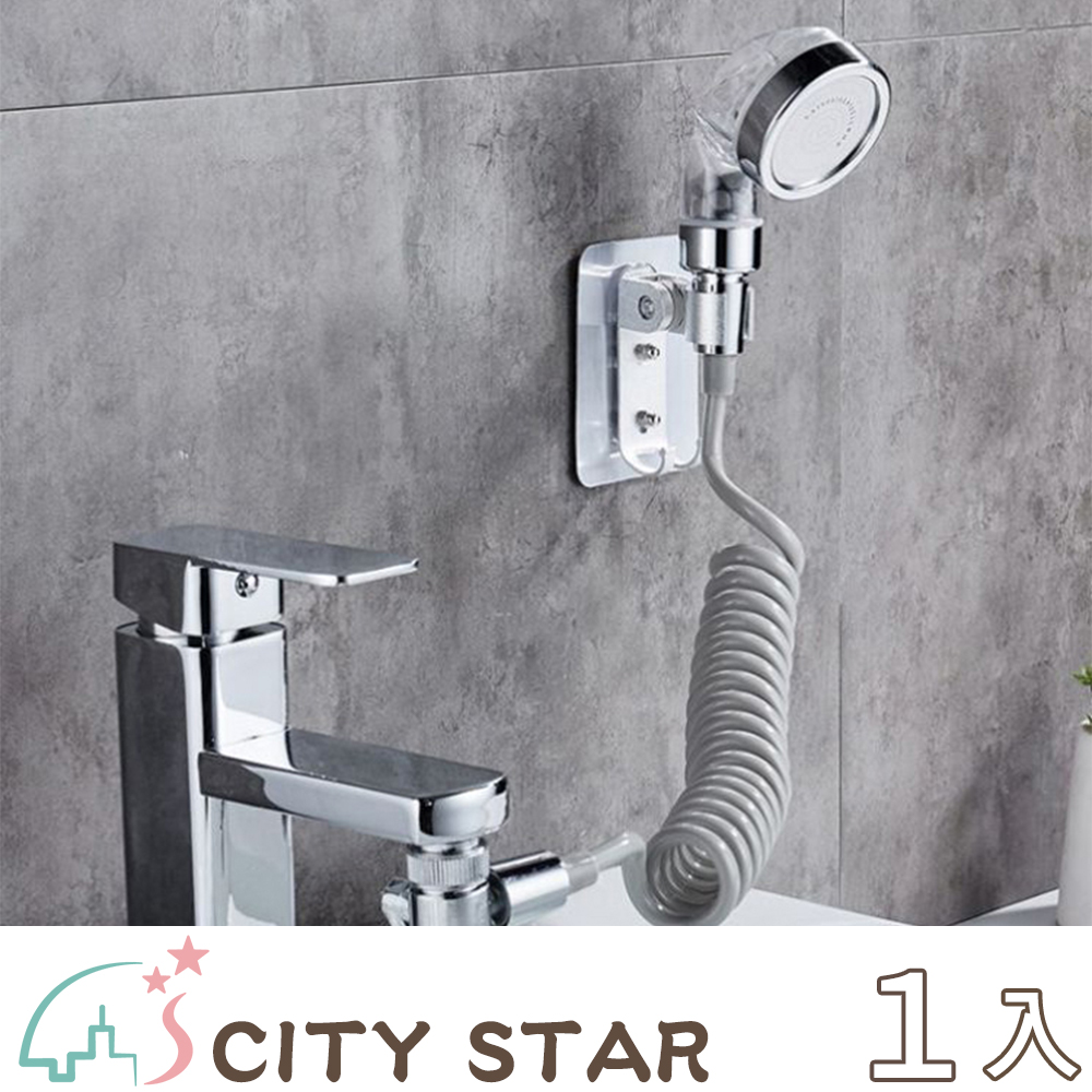 【CITY STAR】三段可調式增壓水龍頭外接花灑蓮蓬頭