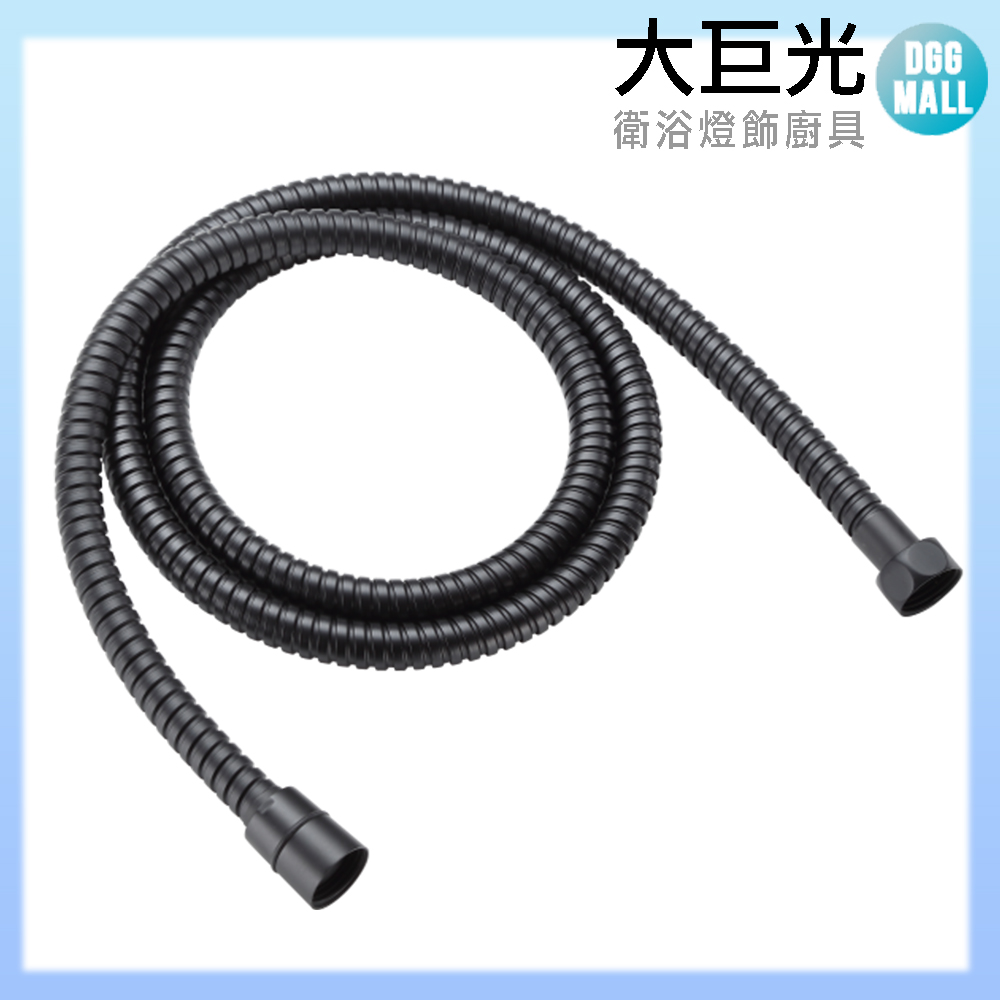 【大巨光】浴用水龍頭配件-奈米黑(TAP-01580025)戰慄系列