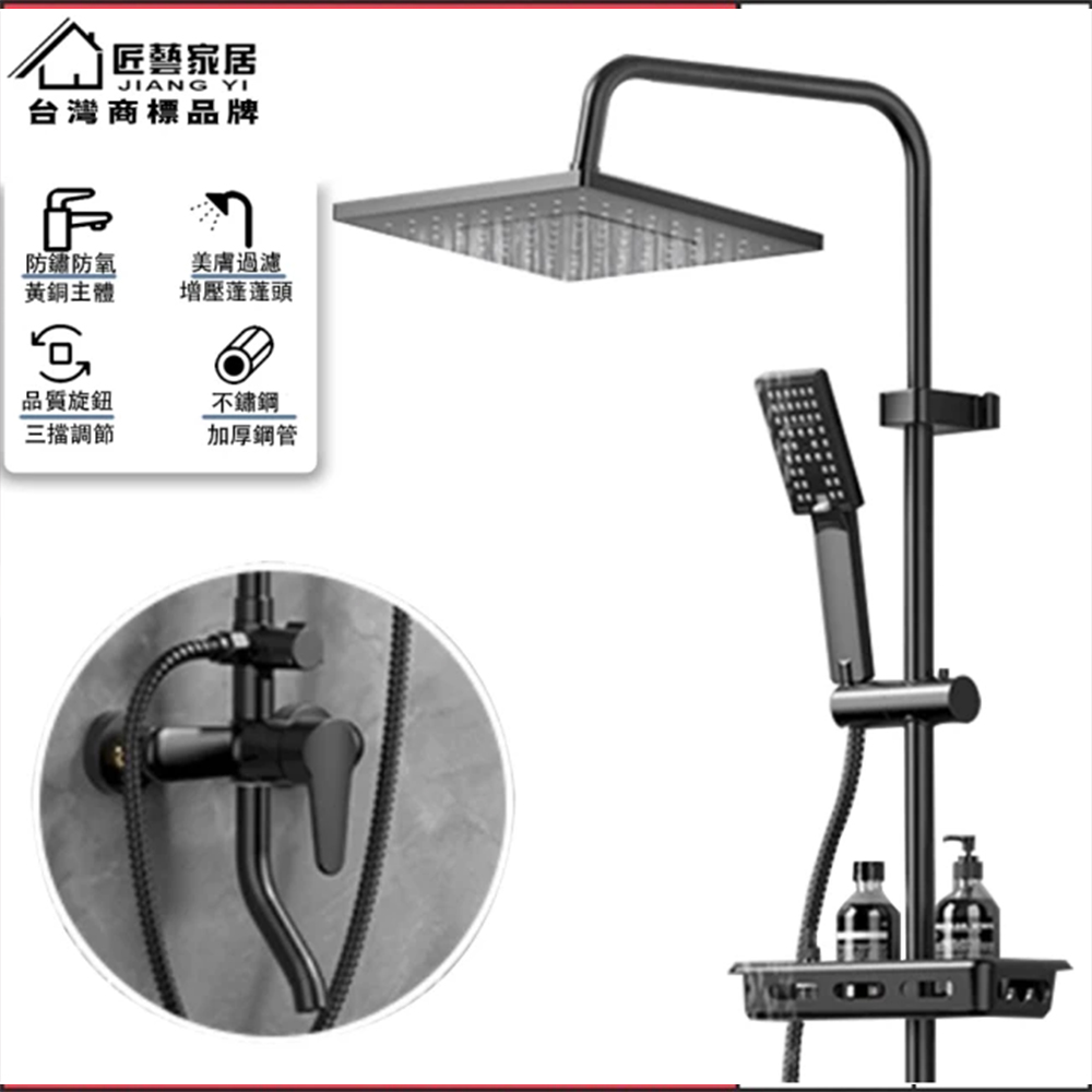 【匠藝家居】淋浴花灑套裝 黑色家用升降頂噴 增壓蓮蓬頭套裝 全銅衛浴冷熱水龍頭 淋浴裝置 方形頂噴
