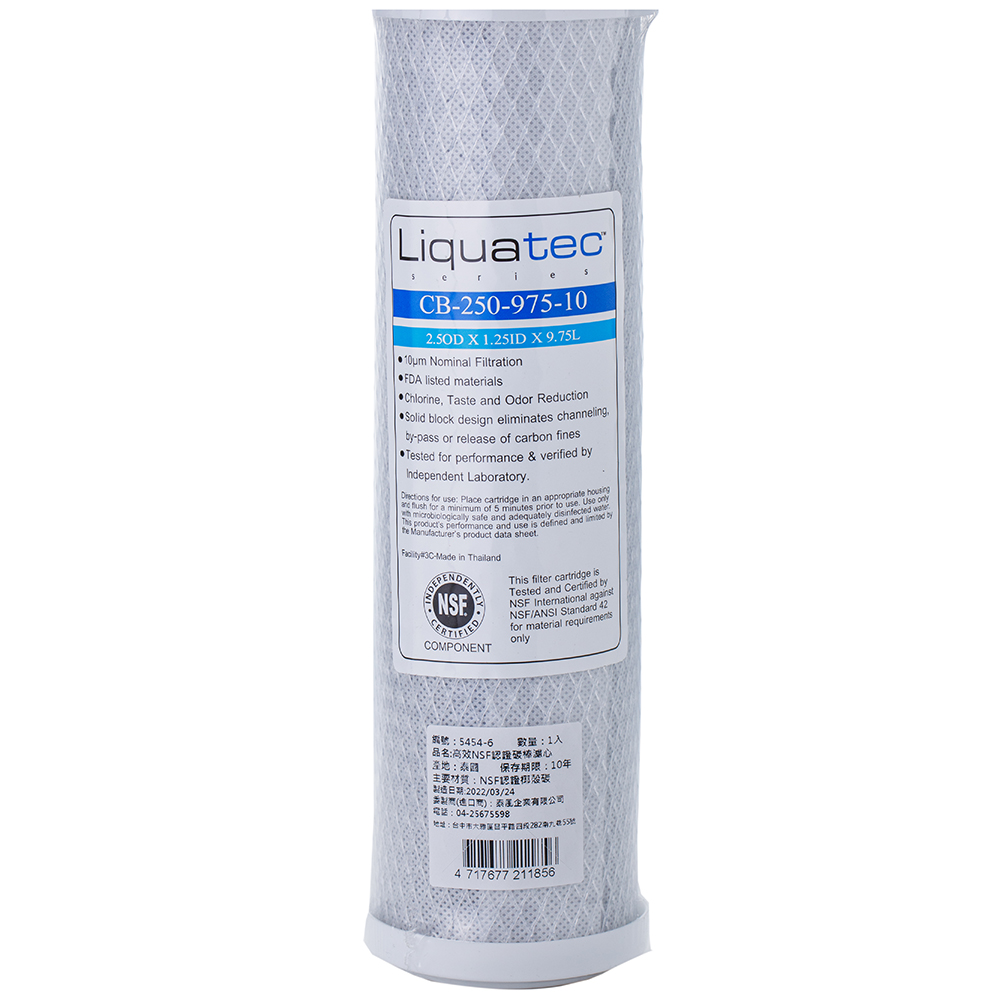 【Liquatec】高效NSF認證碳棒濾心
