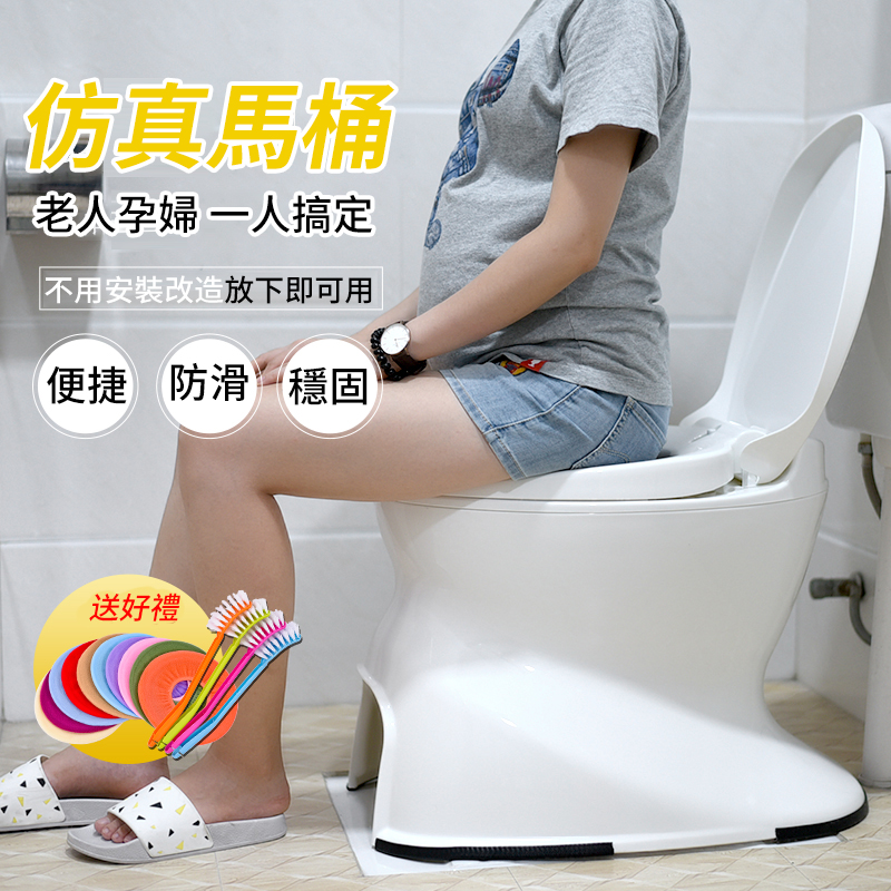 【房間/廁所兩用款】蹲廁坐便器 移動馬桶 模擬蹲便器 改廁所椅 老人坐便器 坐便椅 露營馬桶