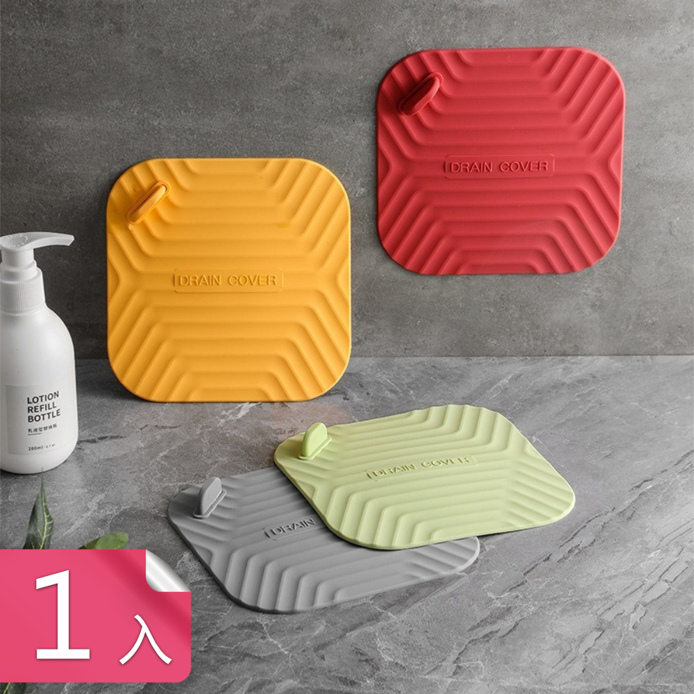 【茉家】TPR防滑加厚排水孔密封防臭蓋-1入
