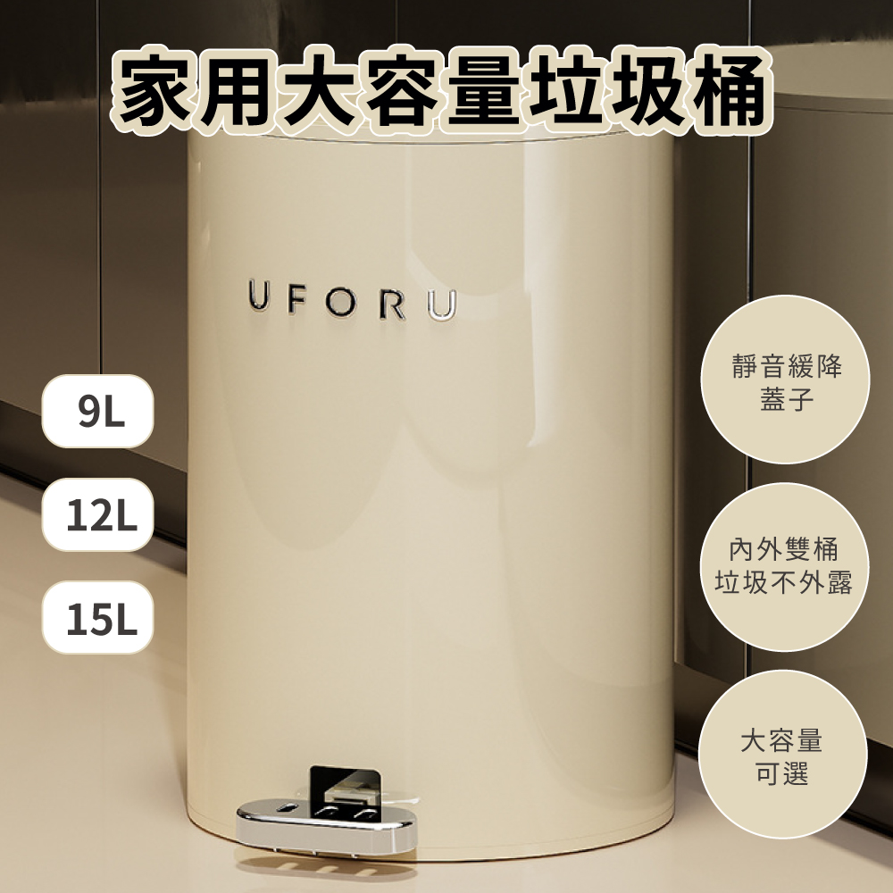 家用大容量垃圾桶
