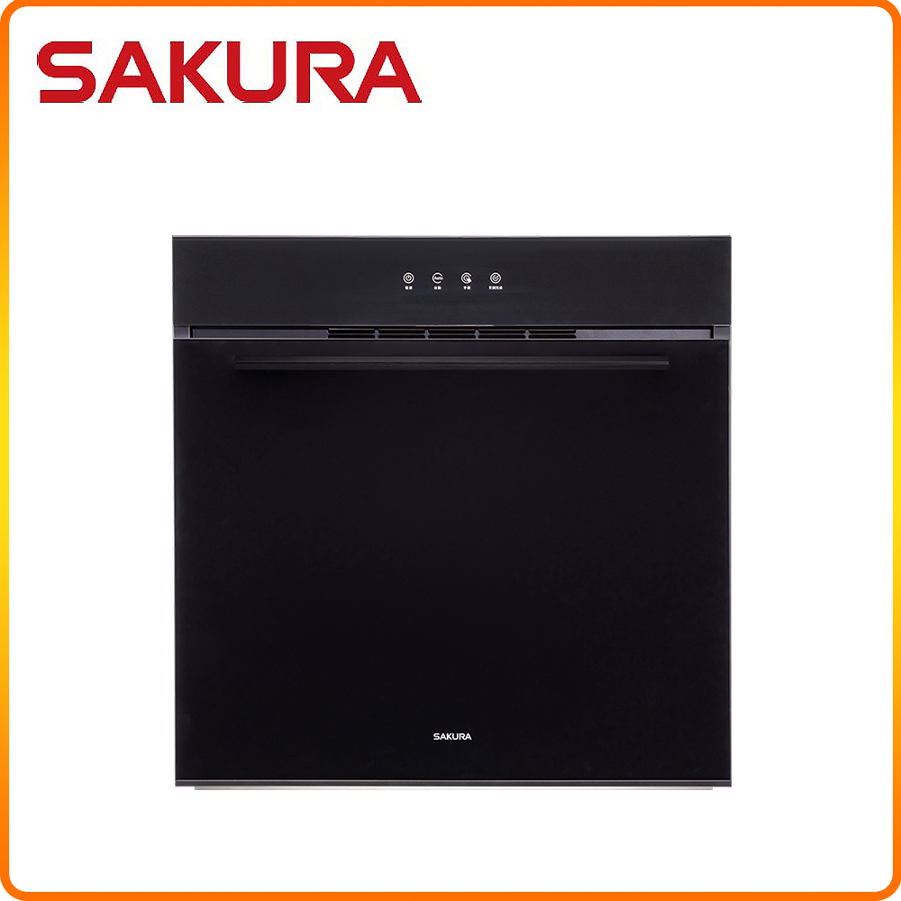 SAKURA 櫻花 E3625A嵌入式電器收納櫃