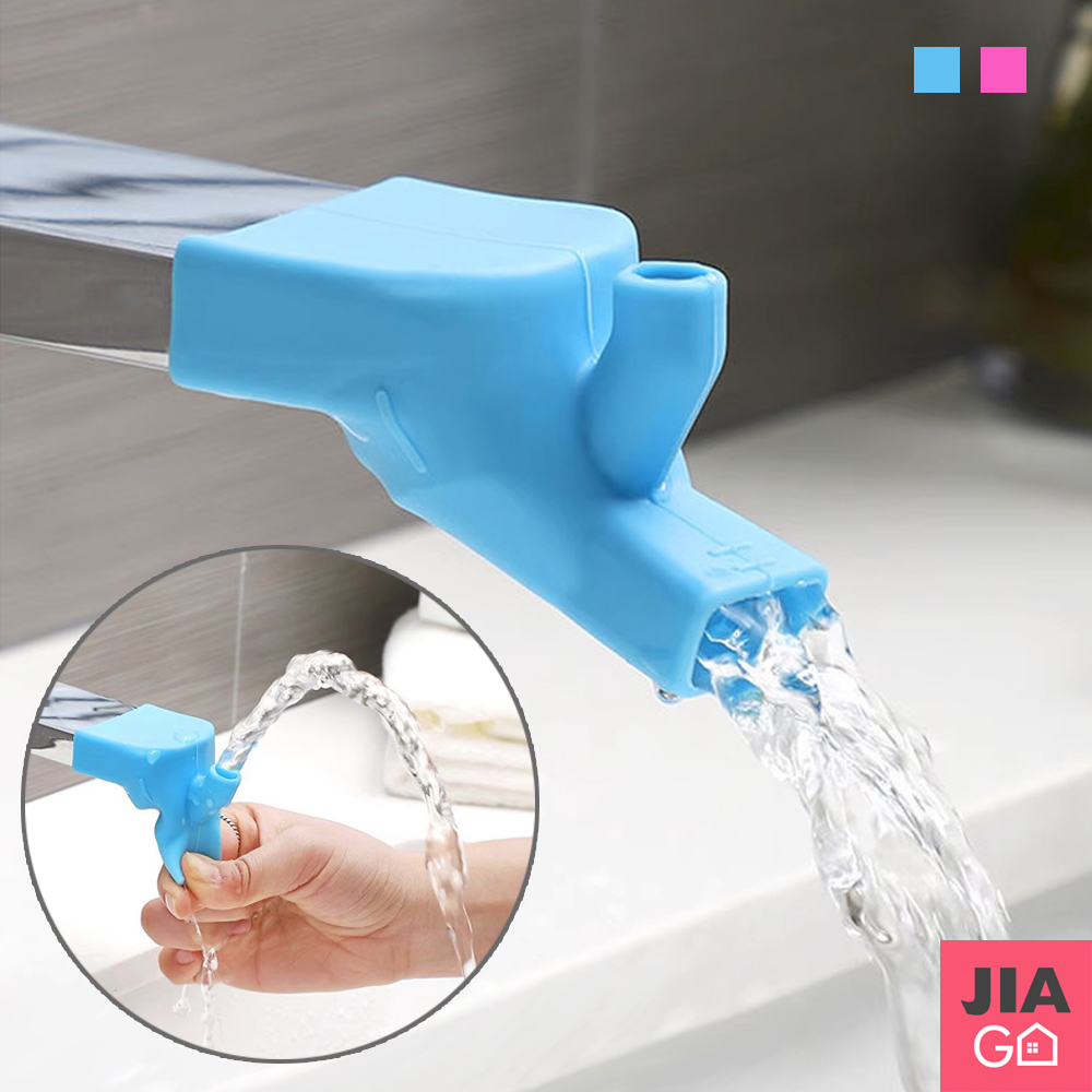 JIAGO 兒童洗手矽膠水龍頭延伸器(兩用式)