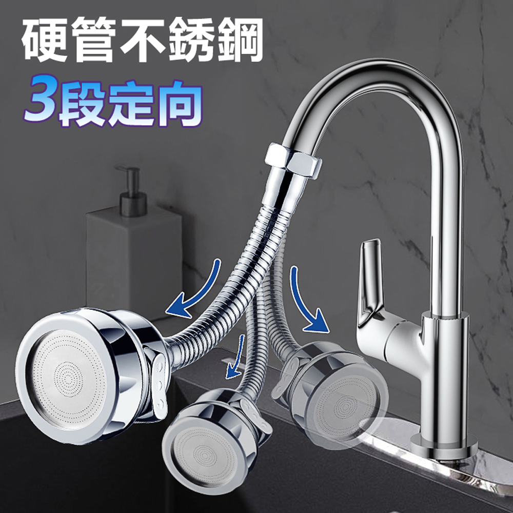 3段電鍍定向硬管花灑節水器起泡器-長款 20cm