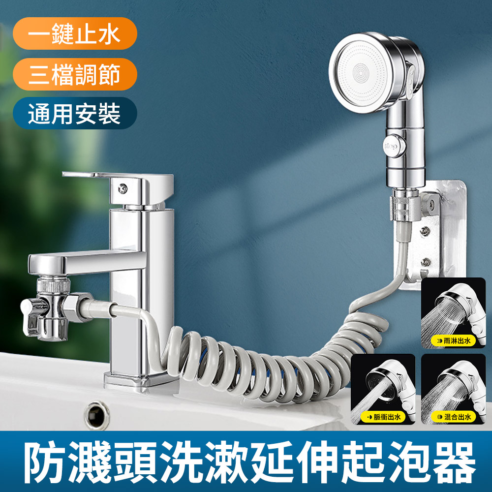 LZQ 龍頭一分二出水轉接器