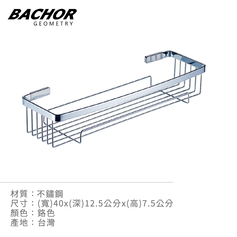 BACHOR 不鏽鋼衛浴配件-角落置物架L324*D130*H70mm
