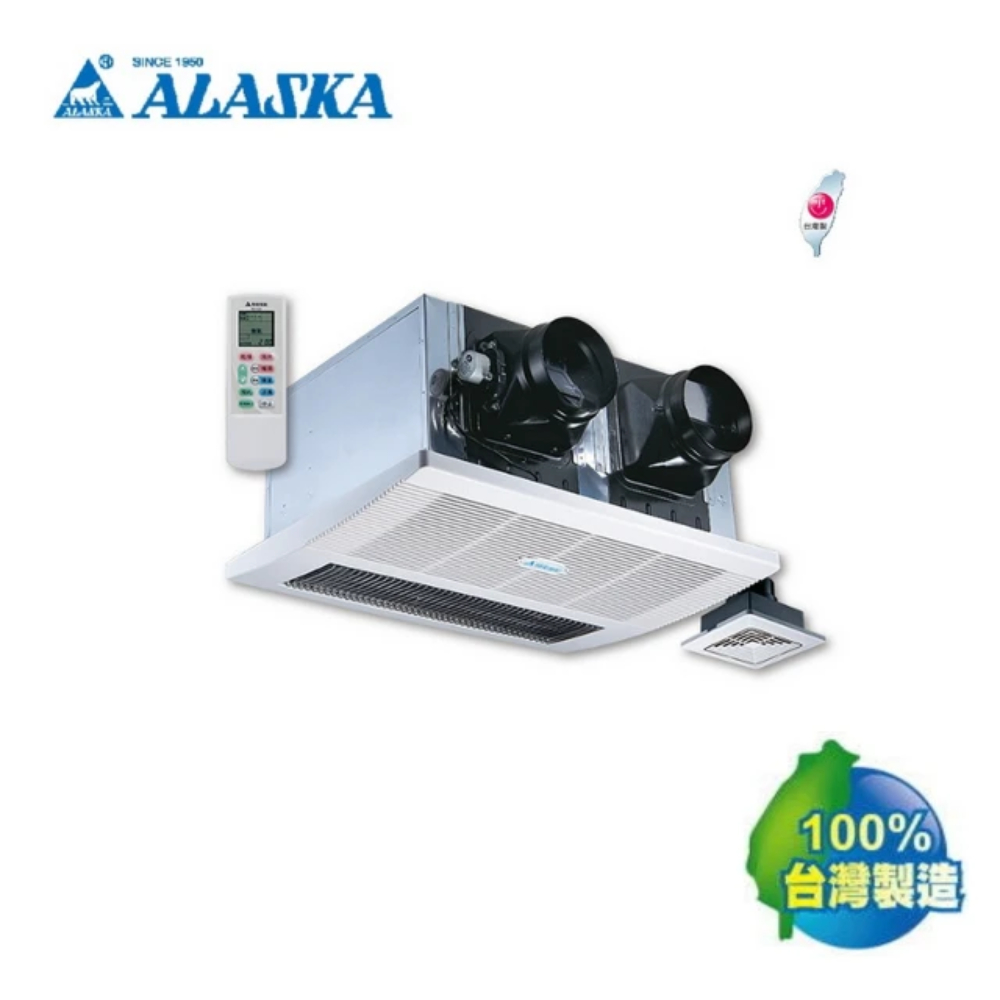 【ALASKA 阿拉斯加】浴室暖風乾燥機(RS-618)