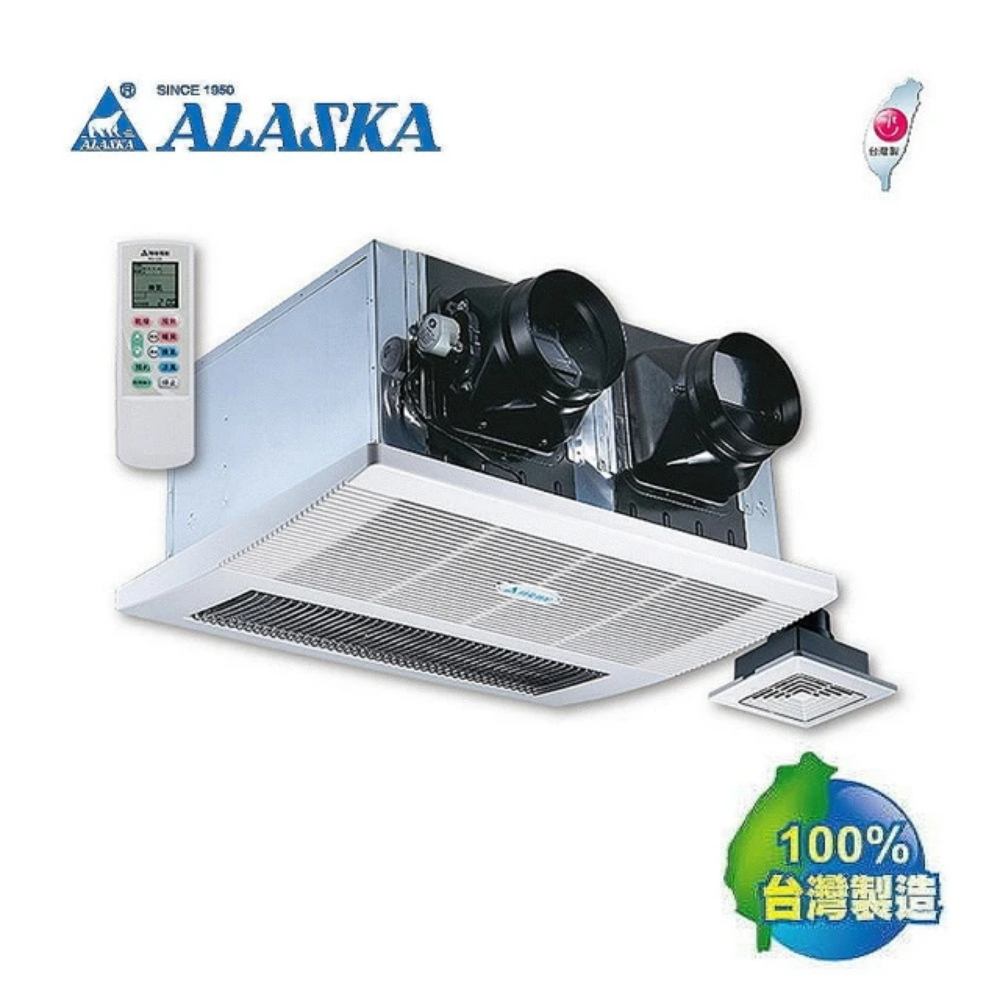 【ALASKA 阿拉斯加】RS-628 浴室暖風乾燥機(220V)