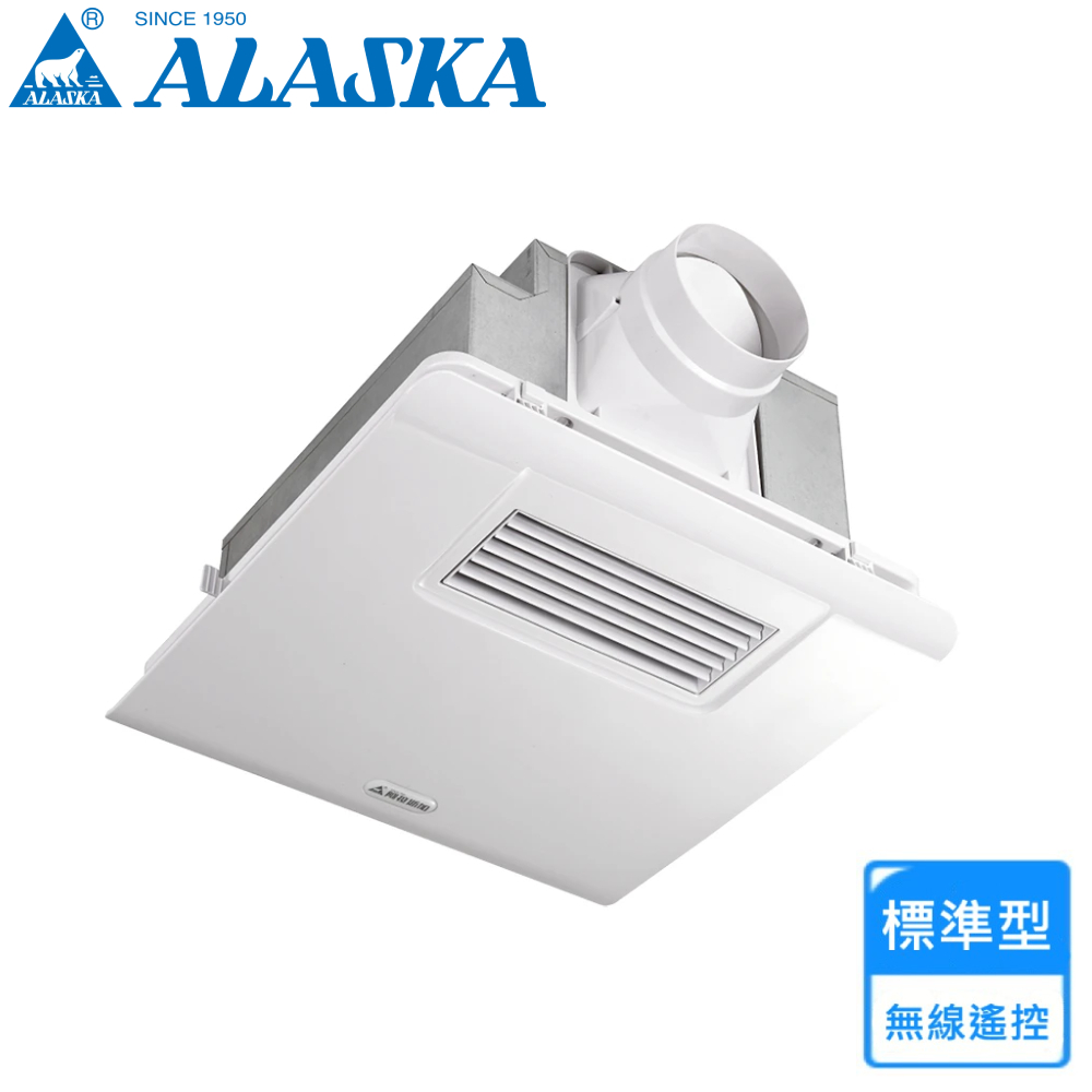 【ALASKA 阿拉斯加】標準型多功能浴室暖風乾燥機 110V/220V(300BRP 不含安裝)