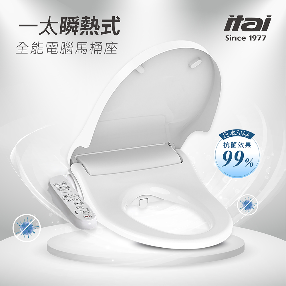 ITAI 一太 瞬熱式免治馬桶座 ET-FDB858，採用一體成型設計，配備高品質316不鏽鋼噴頭，提供四段溫水與四段溫座功能，具緩降設計與十五重ISO廠嚴製工藝，提升衛浴使用舒適度與衛生標準，適合現代家庭裝修與升級需求。