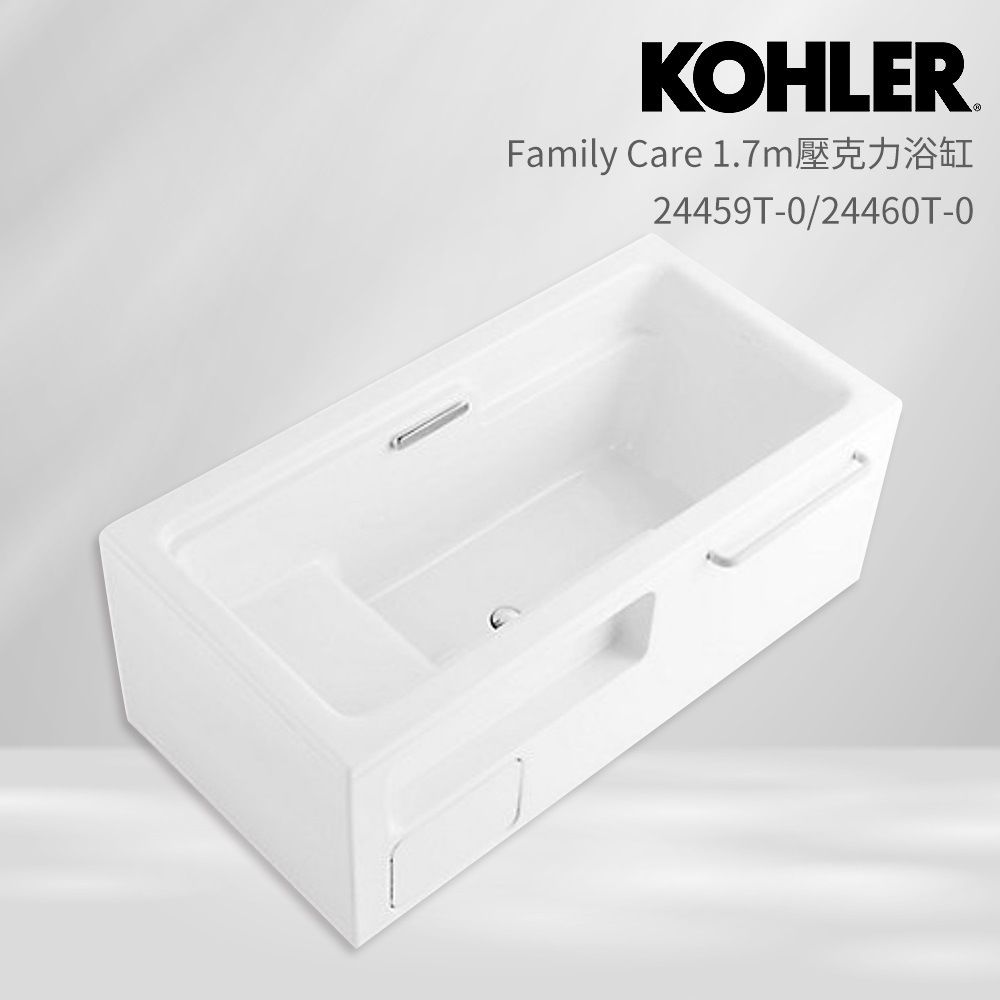【KOHLER】Family Care 1.7m 壓克力獨立式整體化浴缸