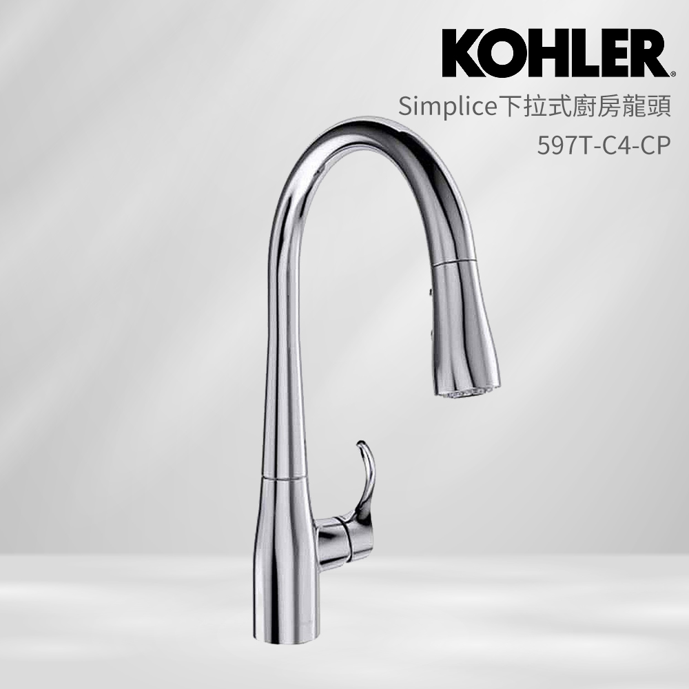 【KOHLER】Simplice 下拉式廚房龍頭(鍍鉻)